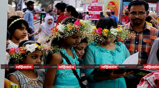 গ্রন্থমেলায় শিশু প্রহরে আনন্দের ছড়াছড়ি