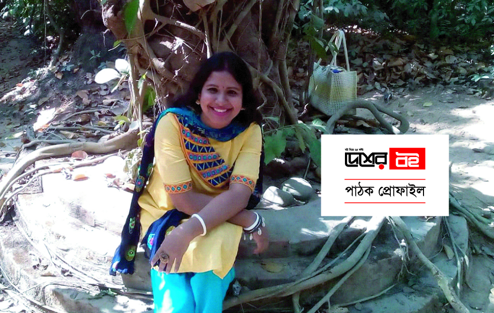 বই পড়তে খুব ভালো লাগে, শব্দের সম্মোহনী শক্তিতে আমি মুগ্ধ