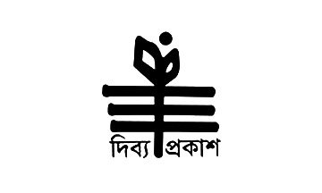 ফেসবুক স্ট্যাটাসে ‘দিব্যপ্রকাশ’ বন্ধের আশংকা মঈনুল আহসান সাবেবের