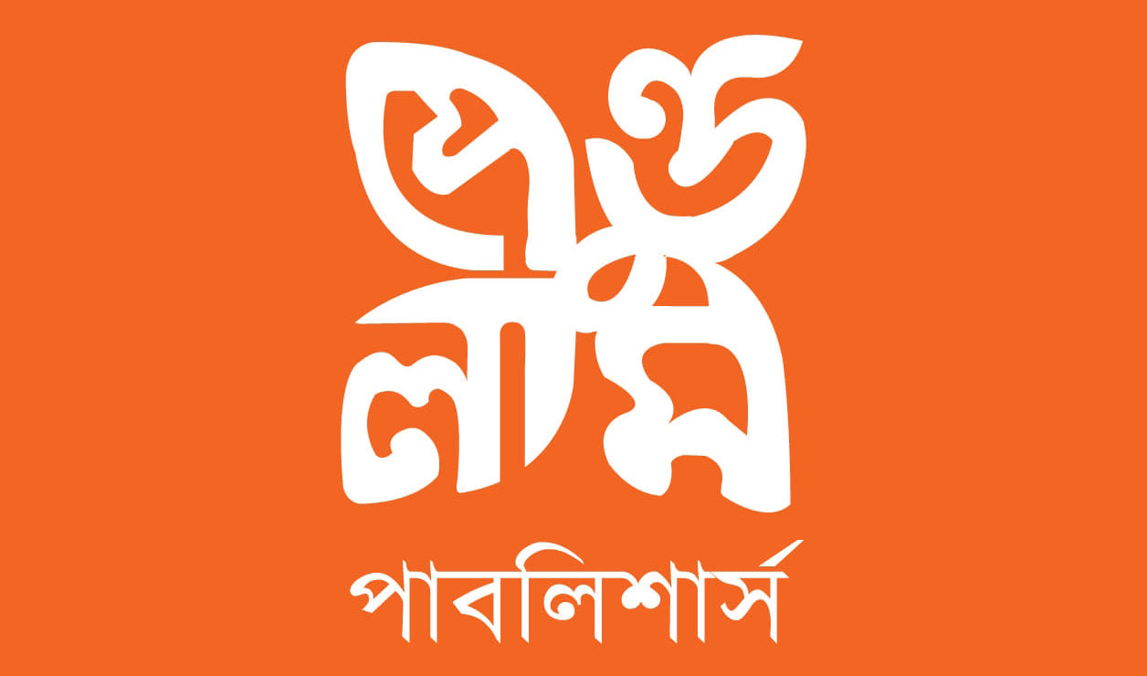 মুদ্রিত মূল্যে বই বিক্রি করছে পেণ্ডুলাম