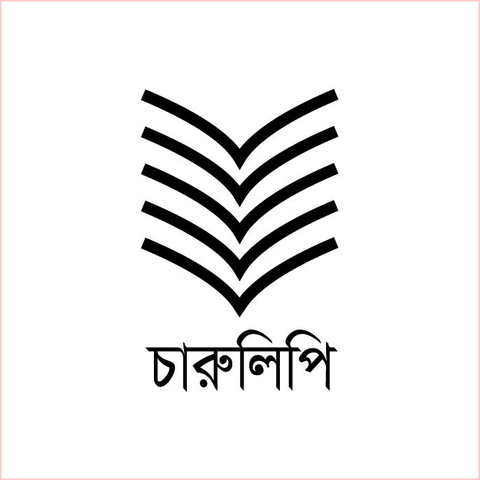 চারুলিপি প্রকাশন